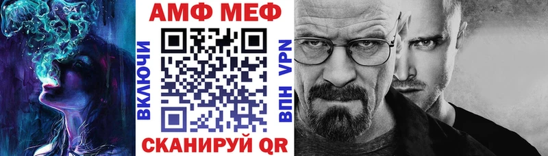mega сайт  Торопец  Amphetamine VHQ  купить наркотики цена 