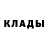АМФЕТАМИН Розовый Xlebushik2281
