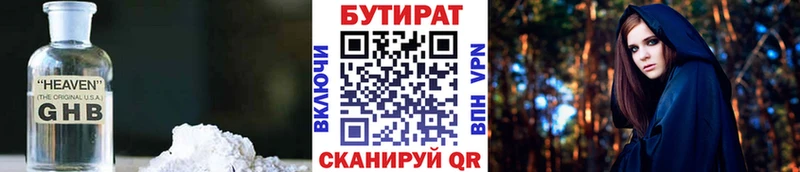сколько стоит  Торопец  OMG ONION  БУТИРАТ BDO 