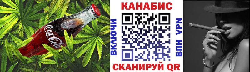 Cannafood конопля  закладка  Торопец 