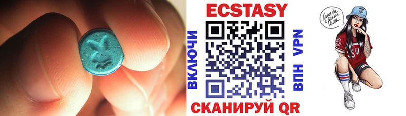 ЭКСТАЗИ Cube  даркнет сайт  Торопец 