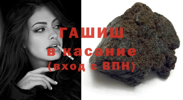 стафф Абинск
