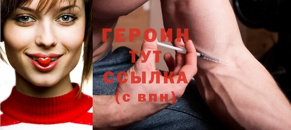 спайс Новозыбков