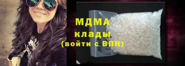 стафф Абинск