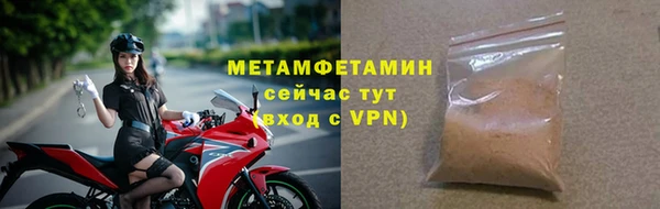 метадон Новокубанск