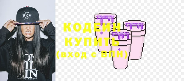 стафф Абинск