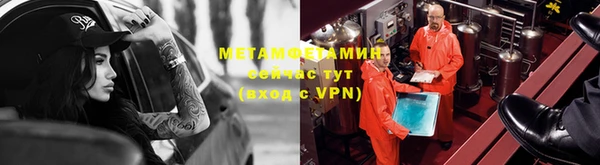 метадон Новодвинск