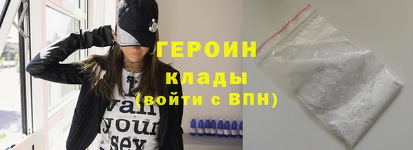 метадон Новодвинск