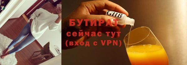 метадон Новокубанск