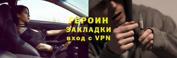 метадон Новокубанск