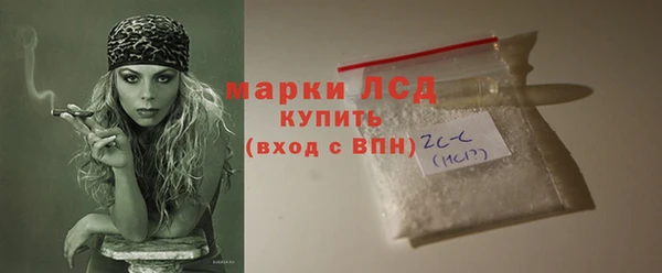 спайс Новозыбков