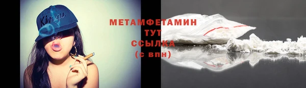 первитин Абдулино