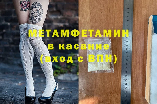 метадон Новодвинск
