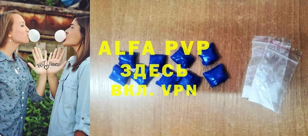 первитин Абдулино