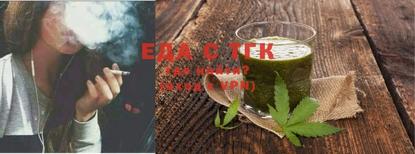 спайс Новозыбков