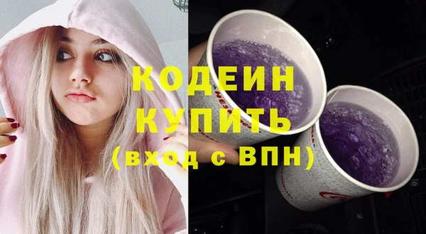 метадон Новокубанск
