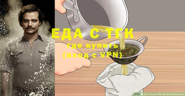первитин Абдулино
