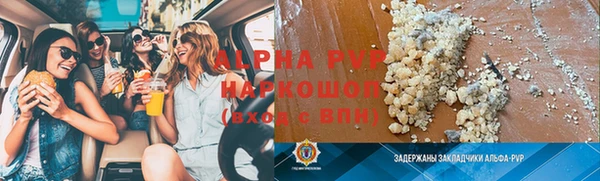 спайс Новозыбков