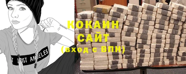 метадон Новокубанск