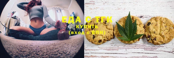 спайс Новозыбков