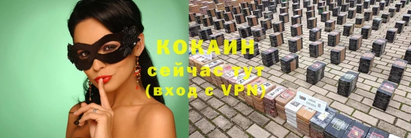спайс Новозыбков