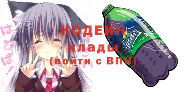 спайс Новозыбков