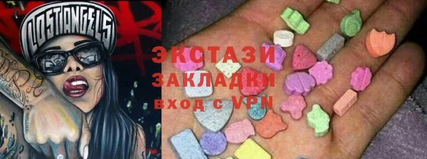 стафф Абинск