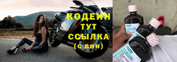 спайс Новозыбков