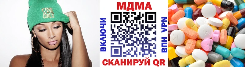 МДМА VHQ  купить наркоту  Торопец 