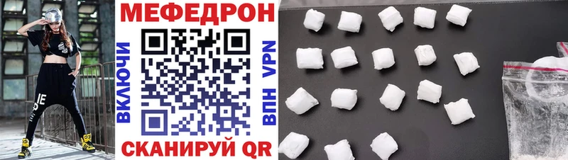 Мефедрон мяу мяу  Торопец 