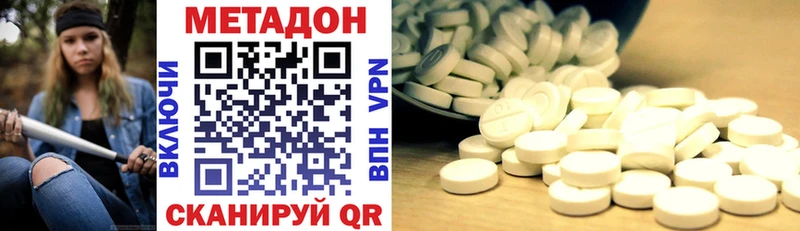 МЕТАДОН белоснежный Торопец