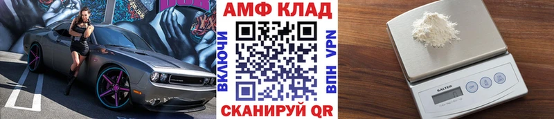 где найти наркотики  Торопец  МЕТАМФЕТАМИН кристалл 