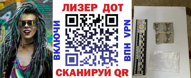 Наркотические марки 1,8мг Торопец