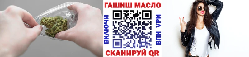 Дистиллят ТГК гашишное масло  Торопец 